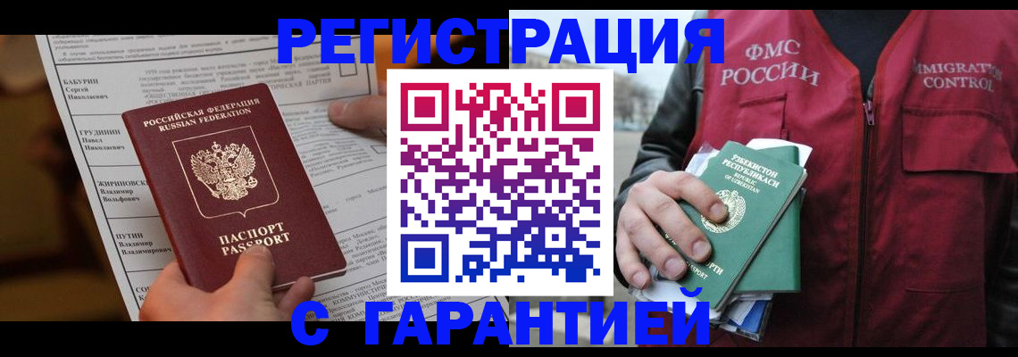 регистрация для дет. сада в Великих Луках
